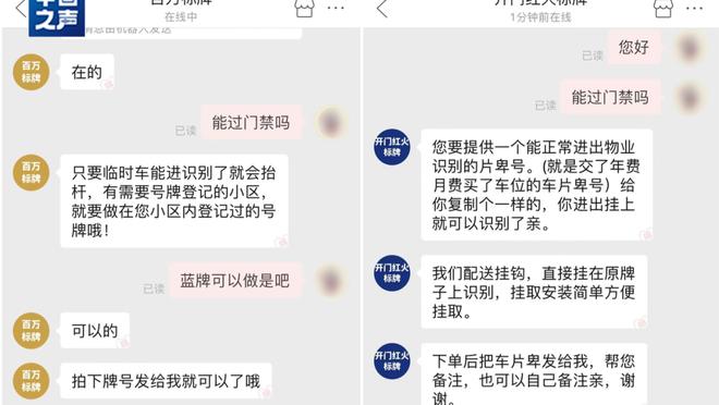 开云app全站官网入口截图0
